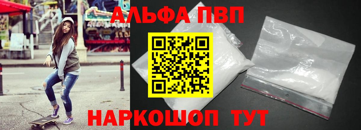 А ПВП СК КРИС Менделеевск