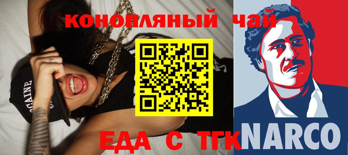  COCAIN Менделеевск