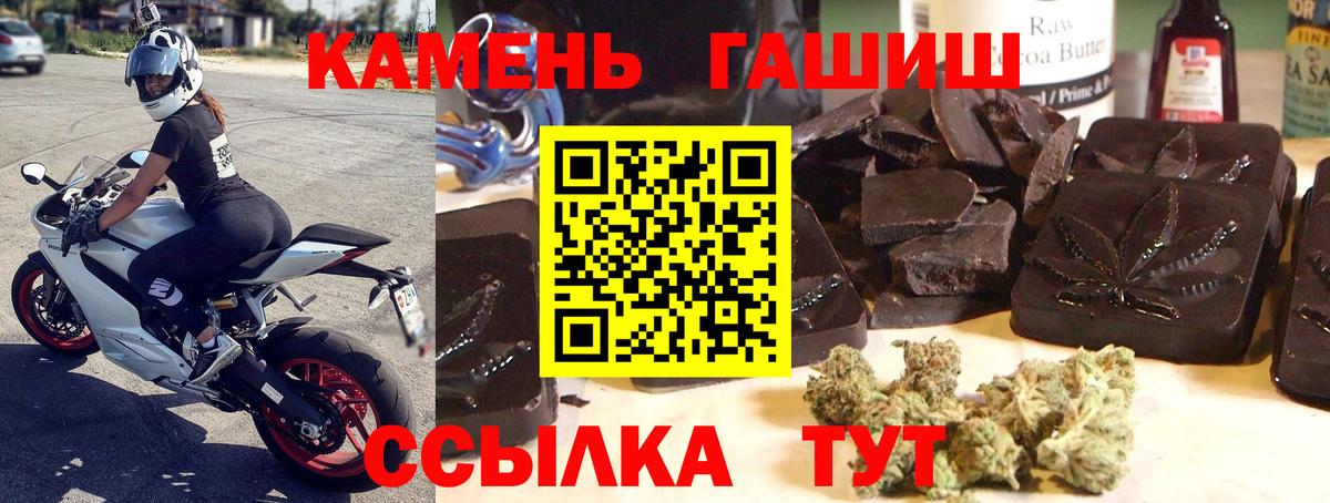 где купить наркотик  ГАШИШ индика сатива  Менделеевск  ГАШИШ  Вход с VPN  Гашиш гашик 