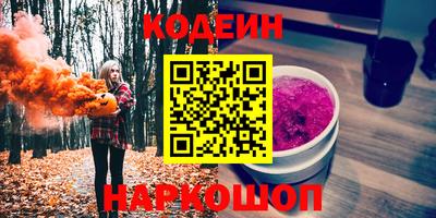 трава Донецк