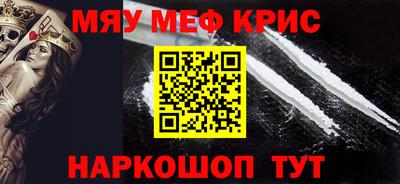 трава Донецк