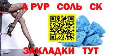 дурь Донской