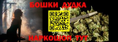 дурь Донской