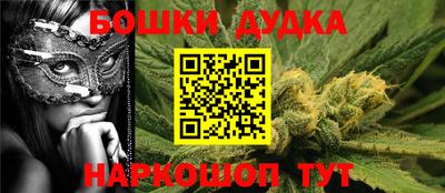 дурь Донской