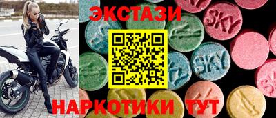 сатива Жуковский