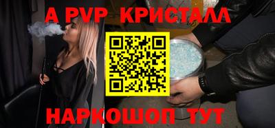 трава Донецк