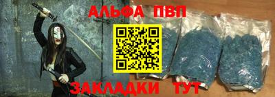 трава Донецк