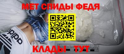 трава Донецк