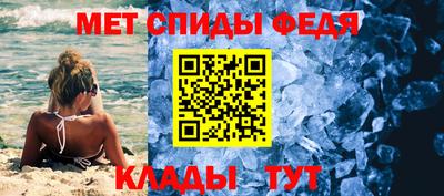 трава Донецк