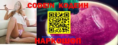 трава Донецк