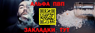 трава Донецк