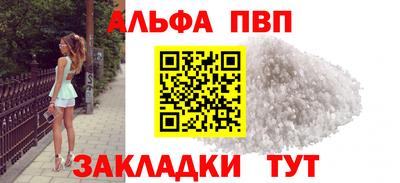 трава Донецк