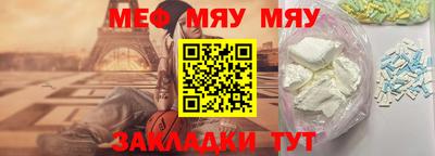 трава Донецк