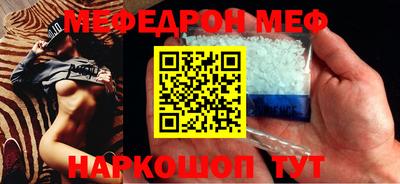 трава Донецк