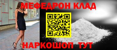 трава Донецк