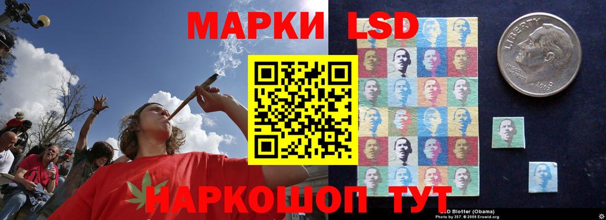 LSD-25 экстази кислота Менделеевск